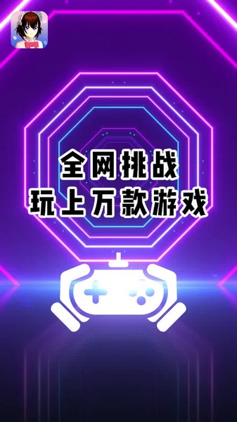 樱花迷你秀图片