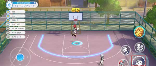 黑子的篮球手游2025图片5