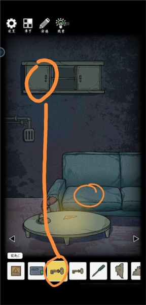 非常调查局异兽第四章攻略截图3