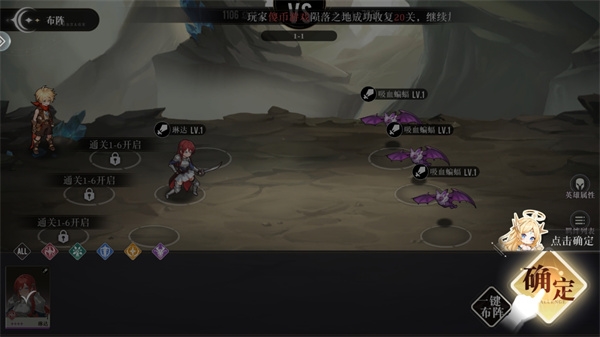 新手攻略的截图2