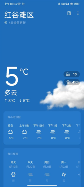 一加天气app图片