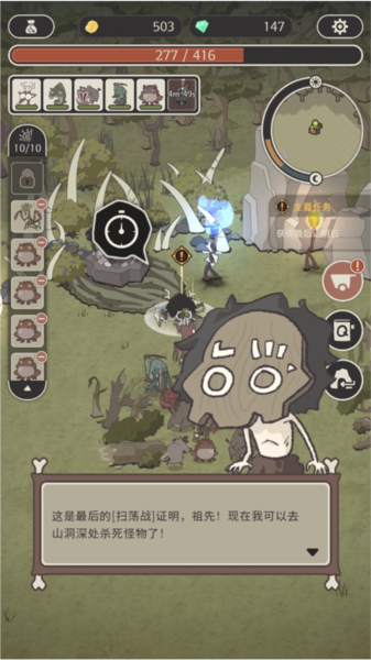 狂野驯兽师新纪元游戏攻略截图9