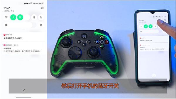 墨将助手使用教程4