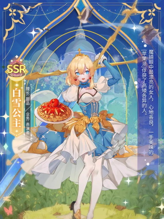 梦境食旅图片10