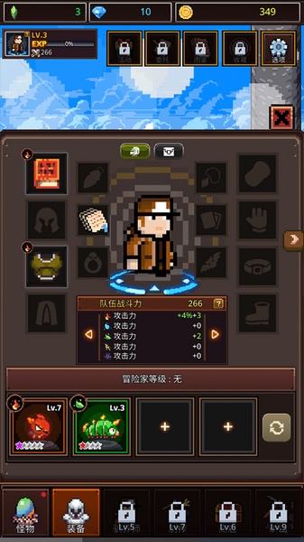 培养像素兽大师新手攻略图片7