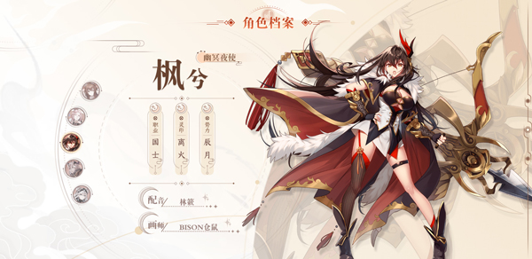 天上白玉京图片4