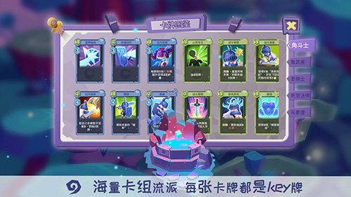 勇者大暴走图片