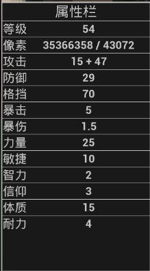 受死之旅游戏图片8