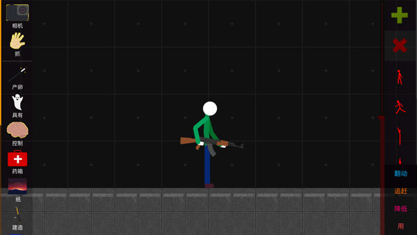 火柴人游乐场怎么开枪图片6