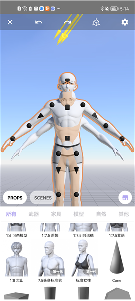 魔法人型师怎么换角色图片2