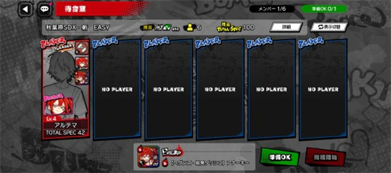 魔法少女毁灭者坏游戏攻略截图2