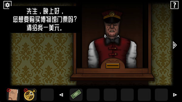 遗忘之丘幻灭游戏攻略截图1