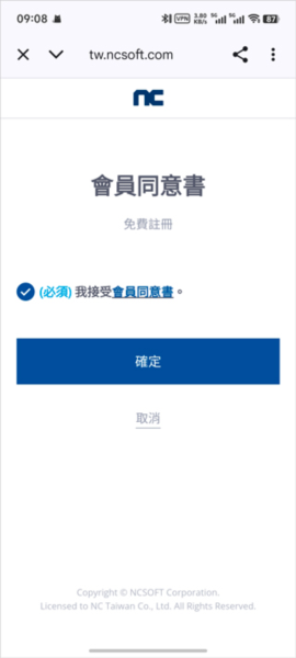 新手玩法攻略配图4