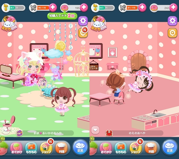 口袋殖民地官方版游戏玩法图片2