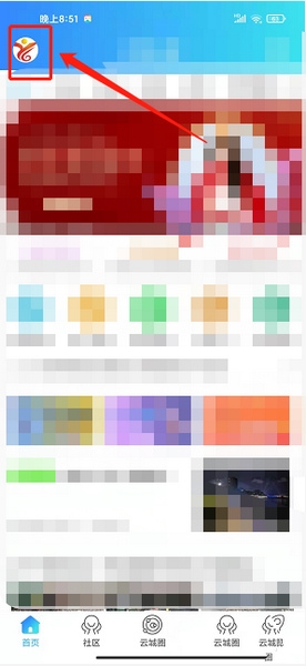 个性推荐关闭教程