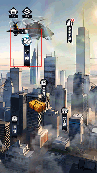 神秘复苏游戏玩法图片1