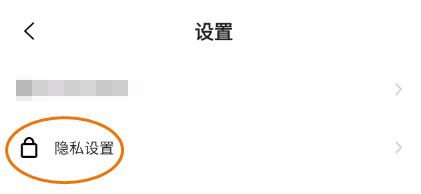 ourchat软件截图2