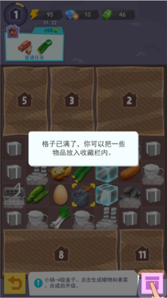 张同学的乡村生活新手攻略图片5