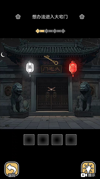 深夜怪谈游戏怎么玩截图8