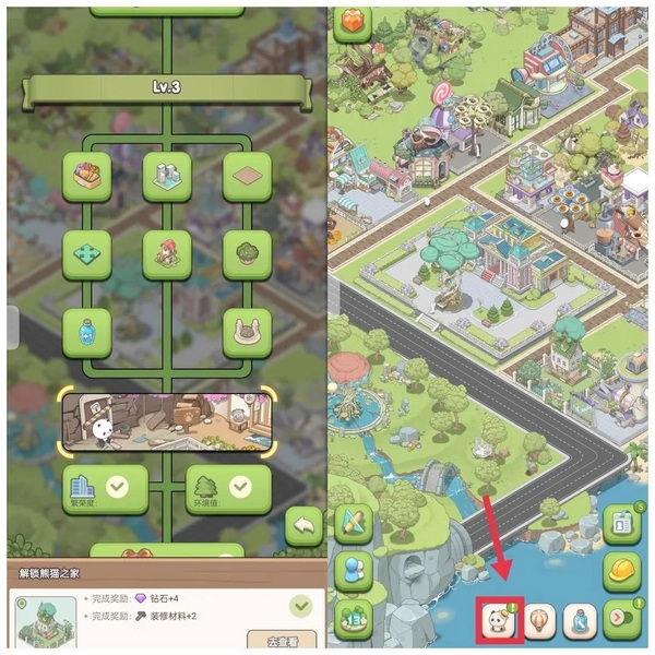 梦幻的城小熊猫玩法攻略图片1