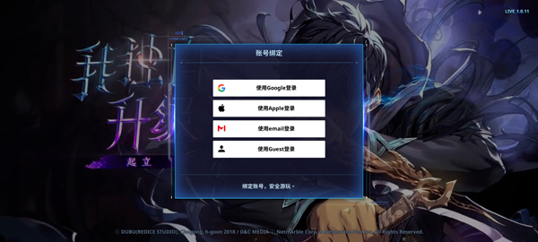 我独自升级手游截图2