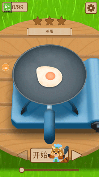 炒菜模拟器新手攻略图片1