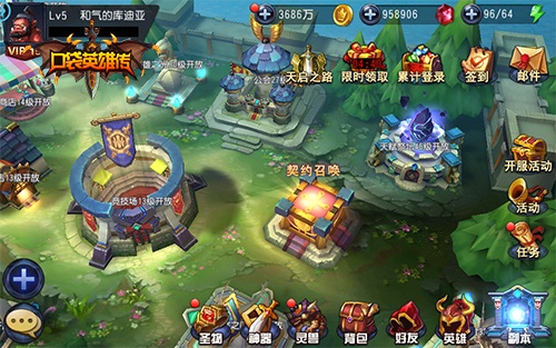 口袋英雄传玩法介绍截图1