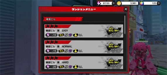 魔法少女毁灭者坏游戏攻略截图4