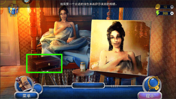 匿名信隐匿者官方版图片4