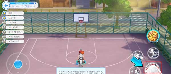 黑子的篮球手游2025图片4