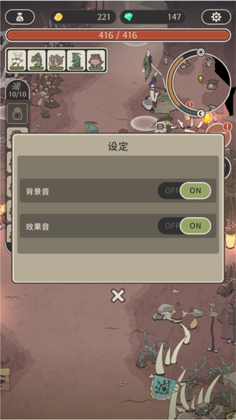 狂野驯兽师新纪元新手指南截图2