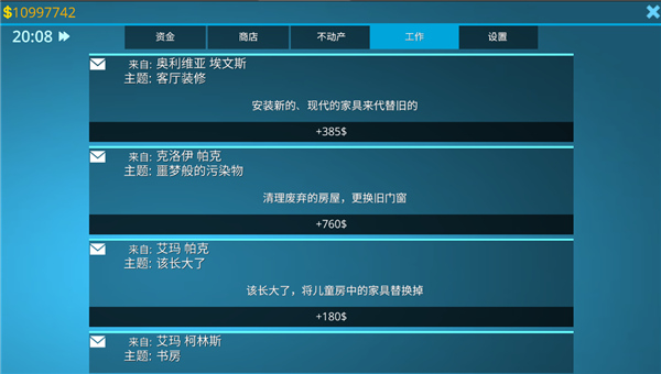 houseflipper游戏玩法8