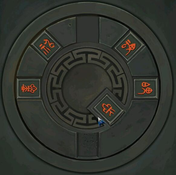 阿姐鼓2明王咒第三章通关攻略2