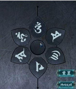 阿姐鼓2明王咒第四章攻略5