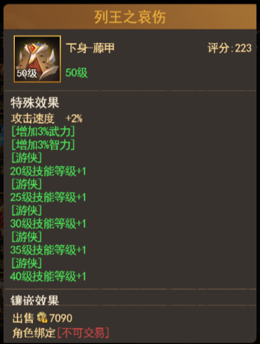 散件橙装橙装推荐的截图5