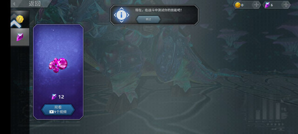 侏罗纪怪兽世界图片7