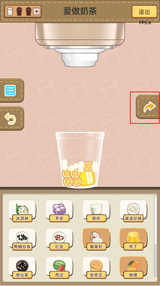 猫总大厦新手攻略图片4