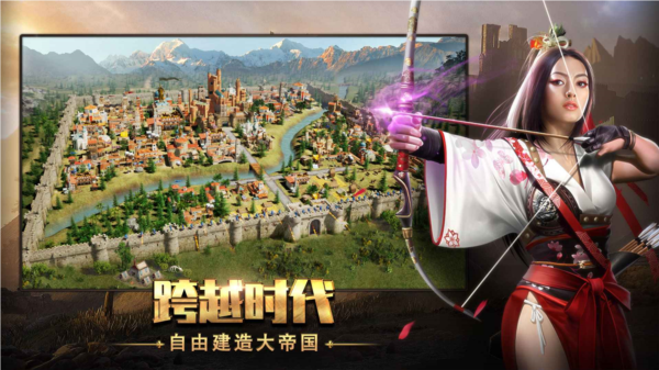 泰拉贝尔游戏截图6