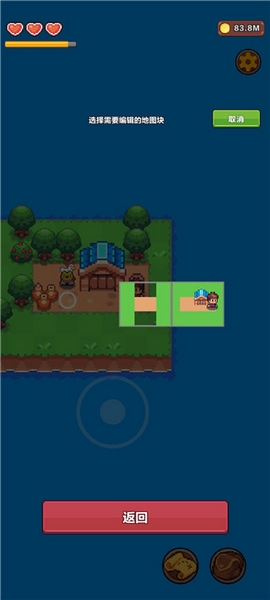 夏日时光探索小岛新手教程图片4