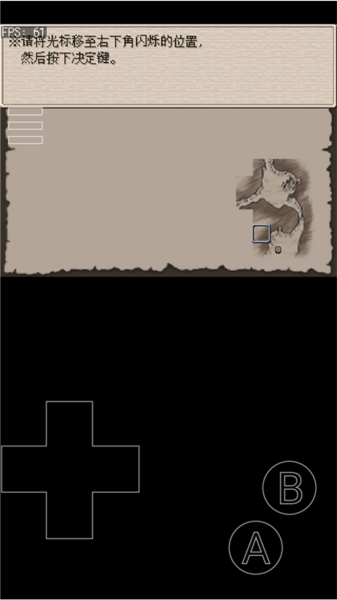 废都物语游戏攻略截图12