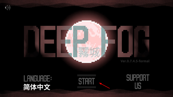 雾城手游怎么玩图片1