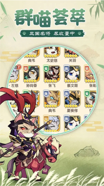 部落大亨手游截图1