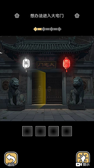 深夜怪谈游戏怎么玩截图9