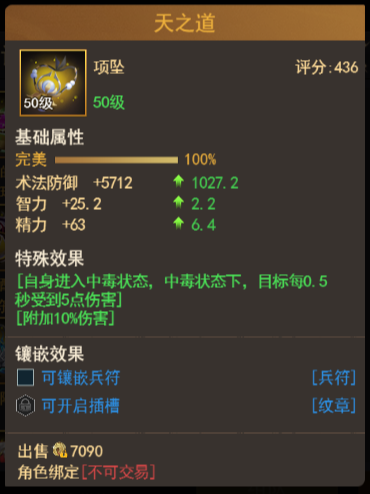 散件橙装橙装推荐的截图11