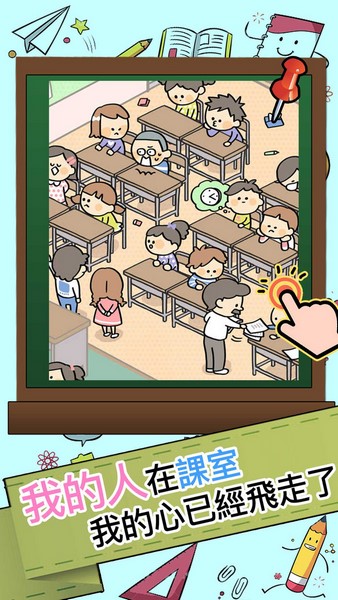 谁打的小报告图片