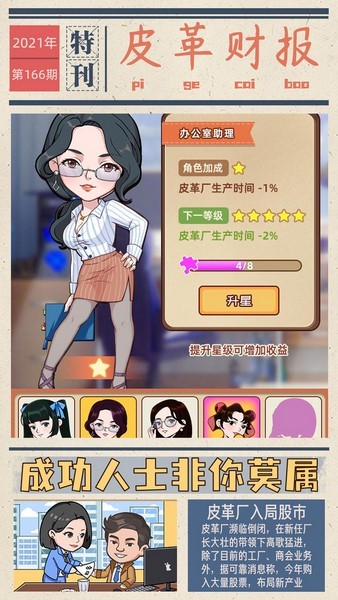 江南皮革厂图片