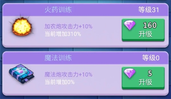 卡卡保皇小米版截图3