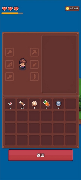 夏日时光探索小岛新手教程图片61