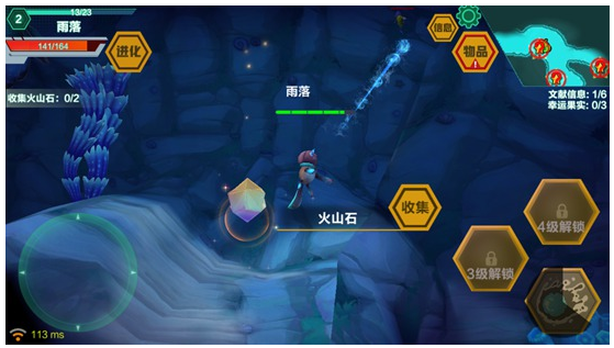 怪物工程师华为版截图9