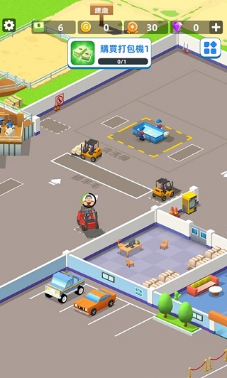 羊毛大师新手攻略图片2